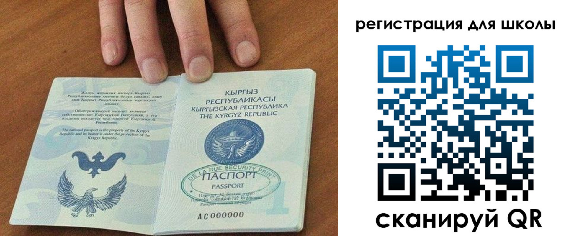 временная регистрация 2025 в Кремёнках