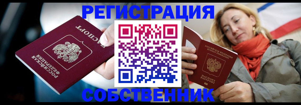 регистрация для дет. сада в Кремёнках