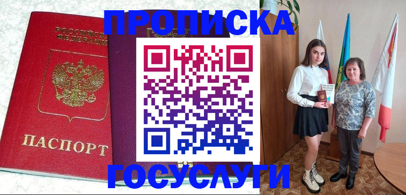 найти адрес прописки в Кремёнках